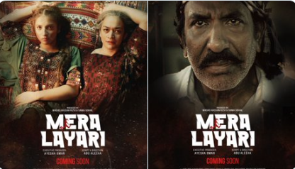 Film 'Mera Layari' to 'show true face' of Karachi neighborhood